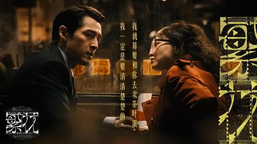 可乐影视app下载教程摊位夜景灯串海报