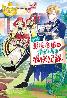 苹果设备观影应用配置要点示意图